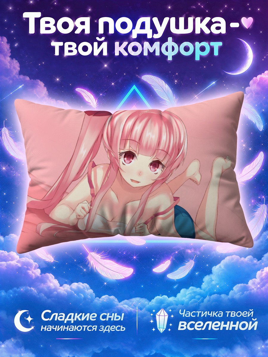 Подушка Розовая девушка с бантом