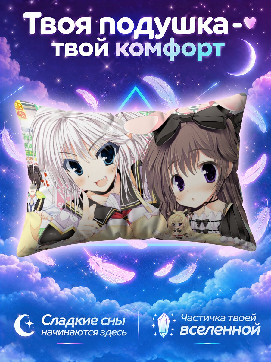 Подушка Эльза Крушиал и подруги