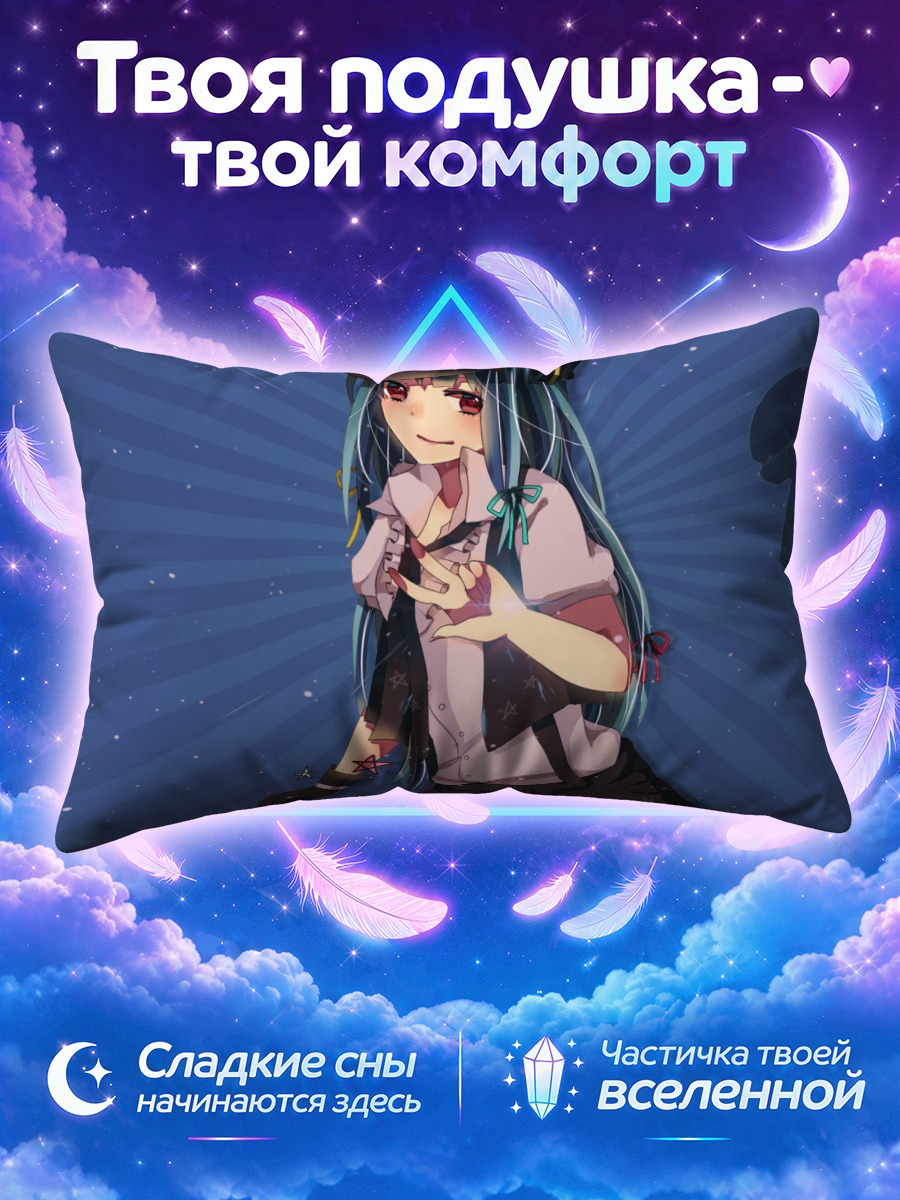 Подушка Мику Хацунэ в кепке