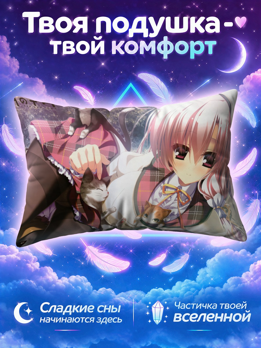 Подушка Мизука Шиина с котами