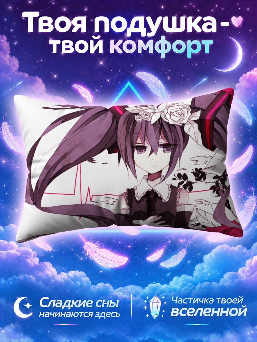 Подушка Мику Хацунэ в чёрном платье и розах