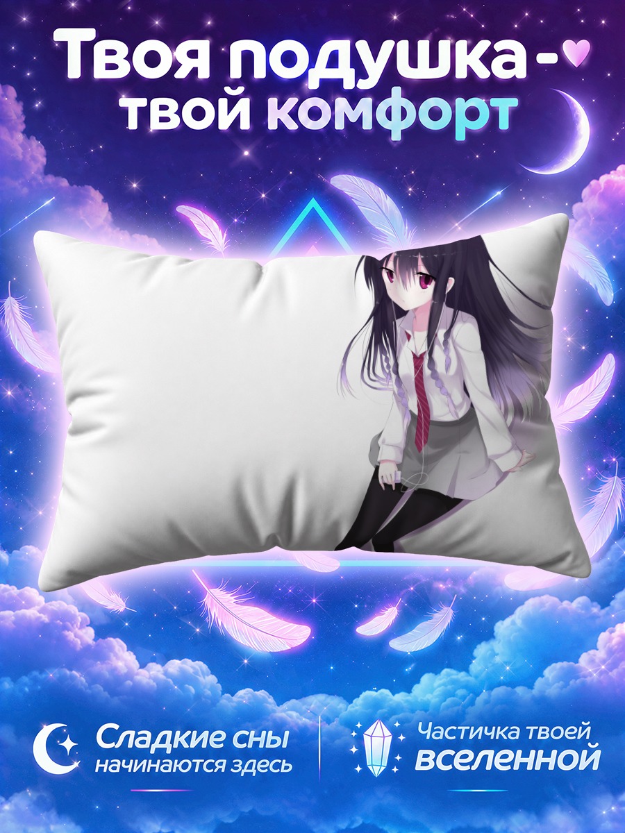 Подушка Девушка с плеером и наушниками