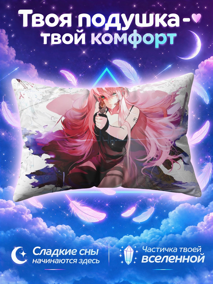 Подушка Лука Мегурин в красном
