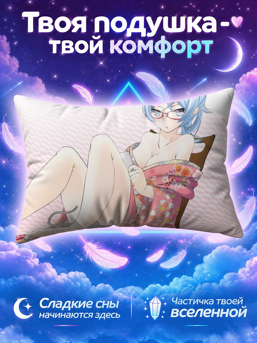 Подушка Девушка в цветочном кимоно с котом