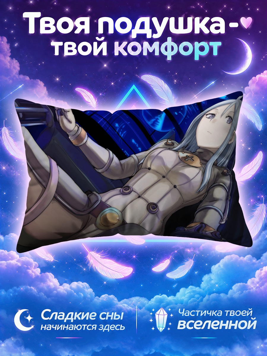 Подушка Диан в кабине