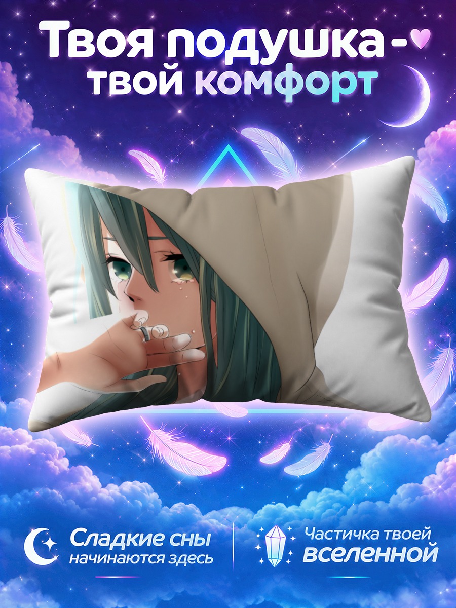 Подушка Мику Хацунэ в бежевом капюшоне