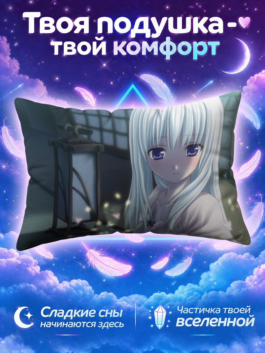 Подушка Хиё Кумигами с фонарем