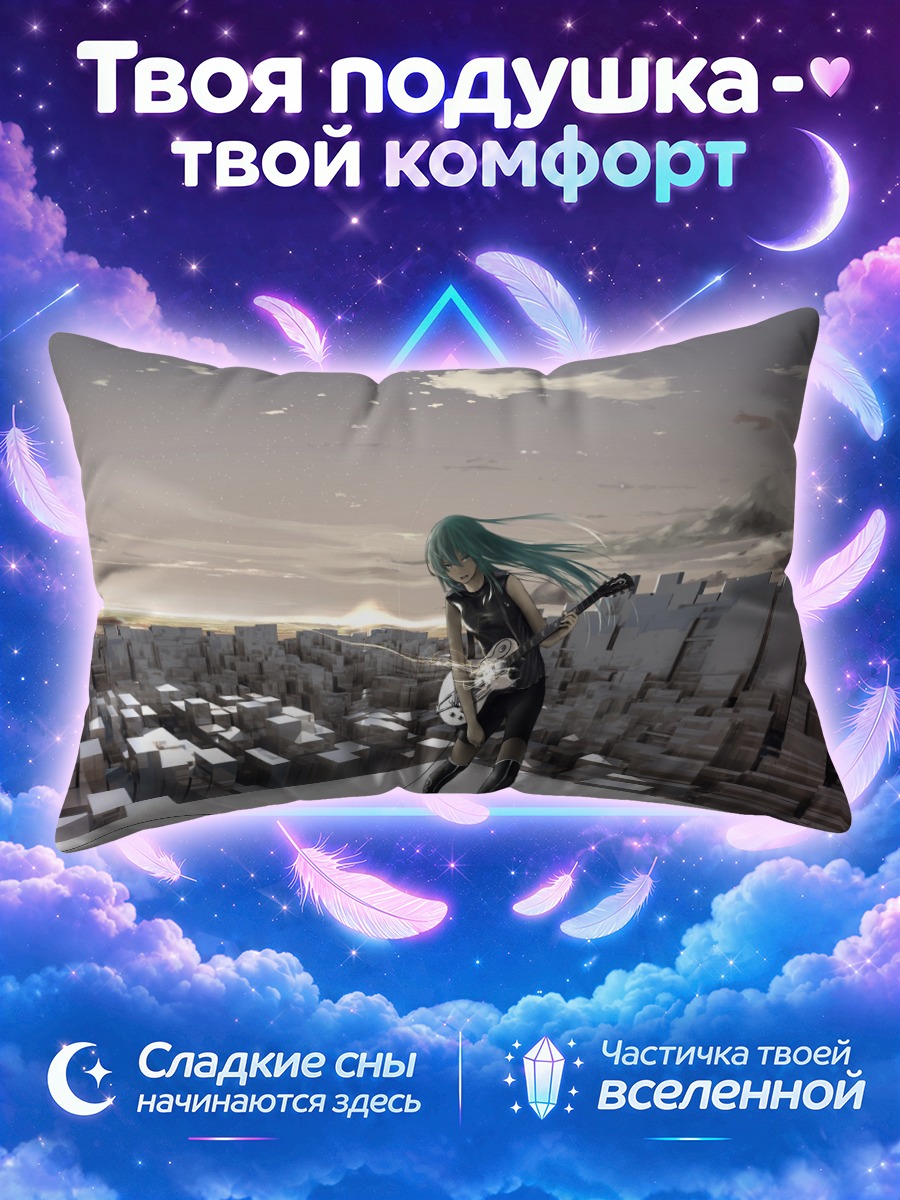 Подушка Мику Хацунэ с гитарой на крыше