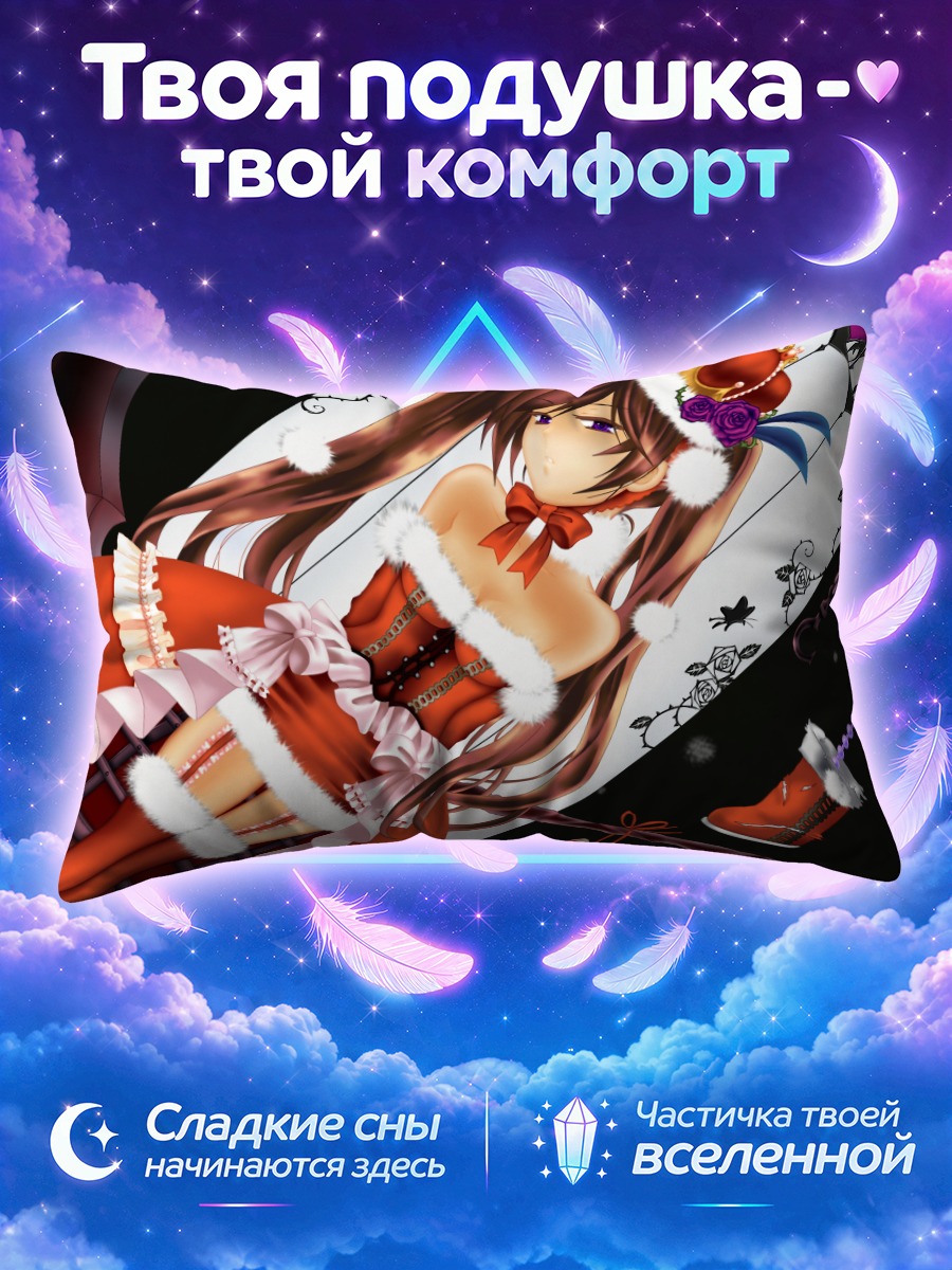 Подушка Алиса в новогоднем наряде
