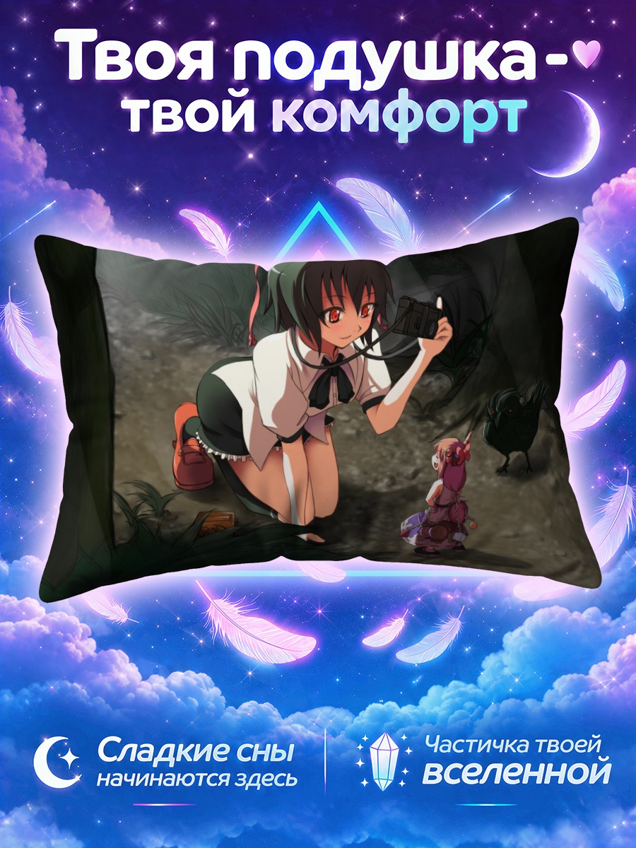 Подушка Суйка Ибуки с селфи