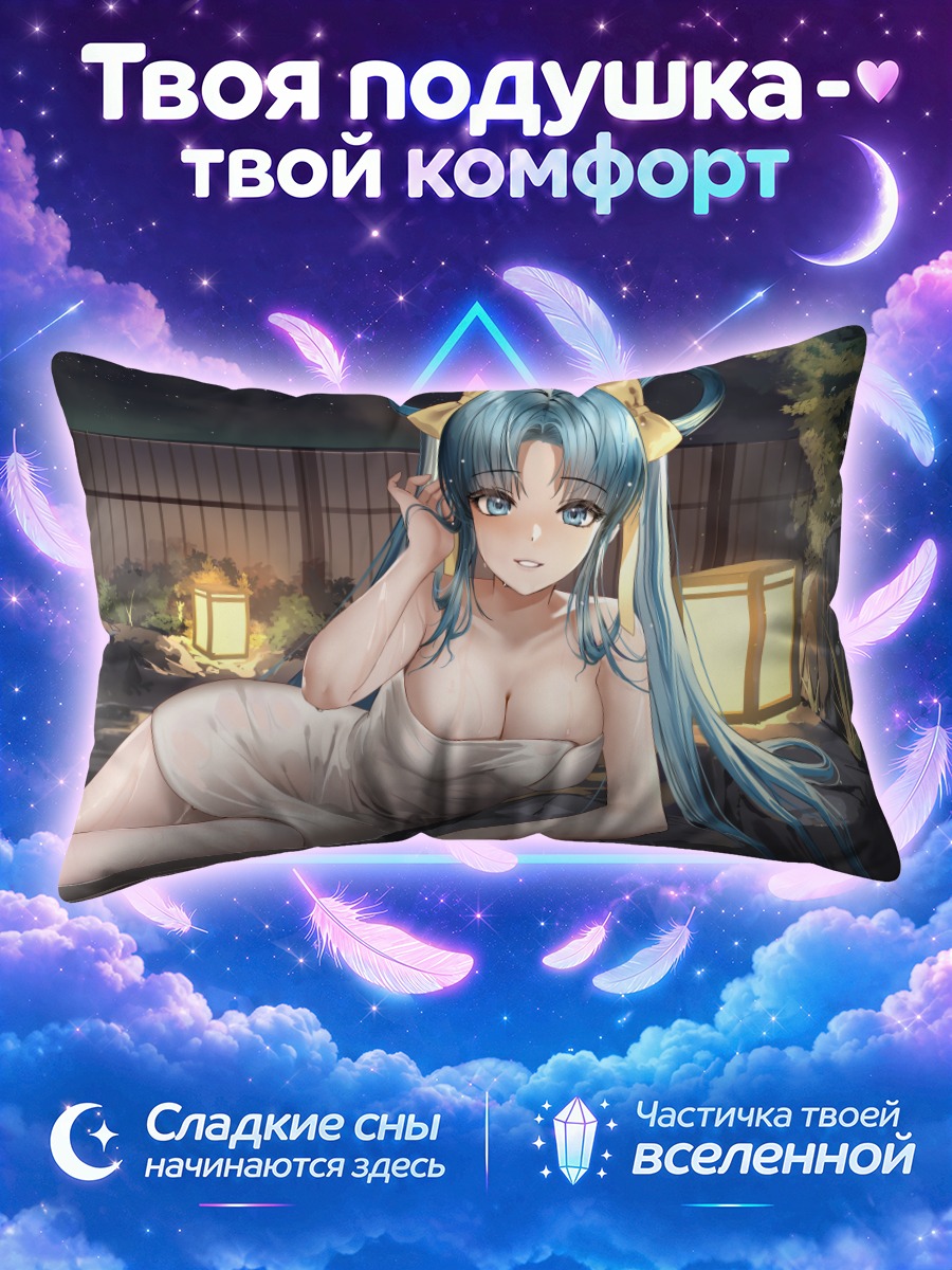Подушка Мику Хацунэ в онсене