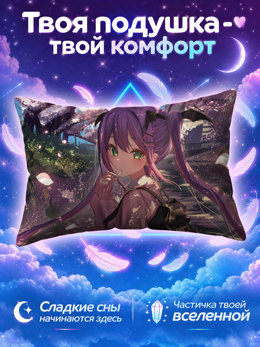 Подушка Токоями Това в сакуре