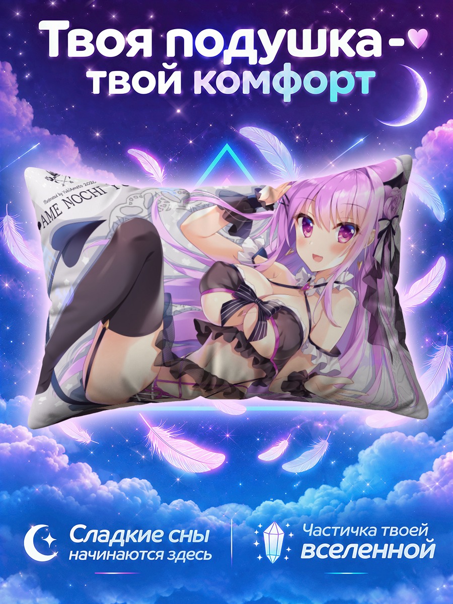 Подушка Демон в банте