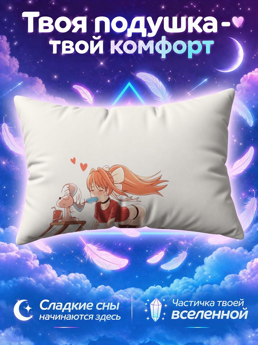 Подушка Моника в любви