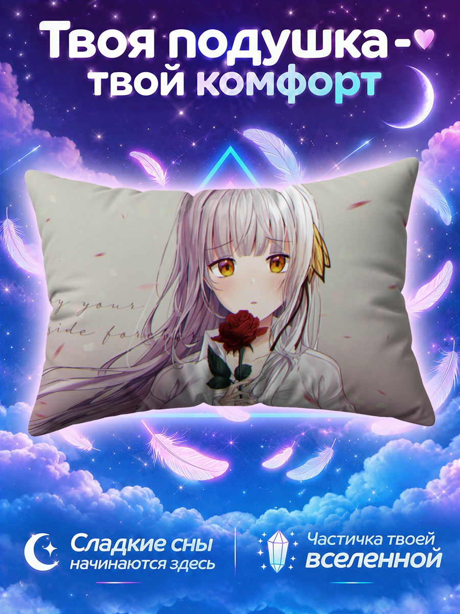 Подушка Девушка с розой у губ