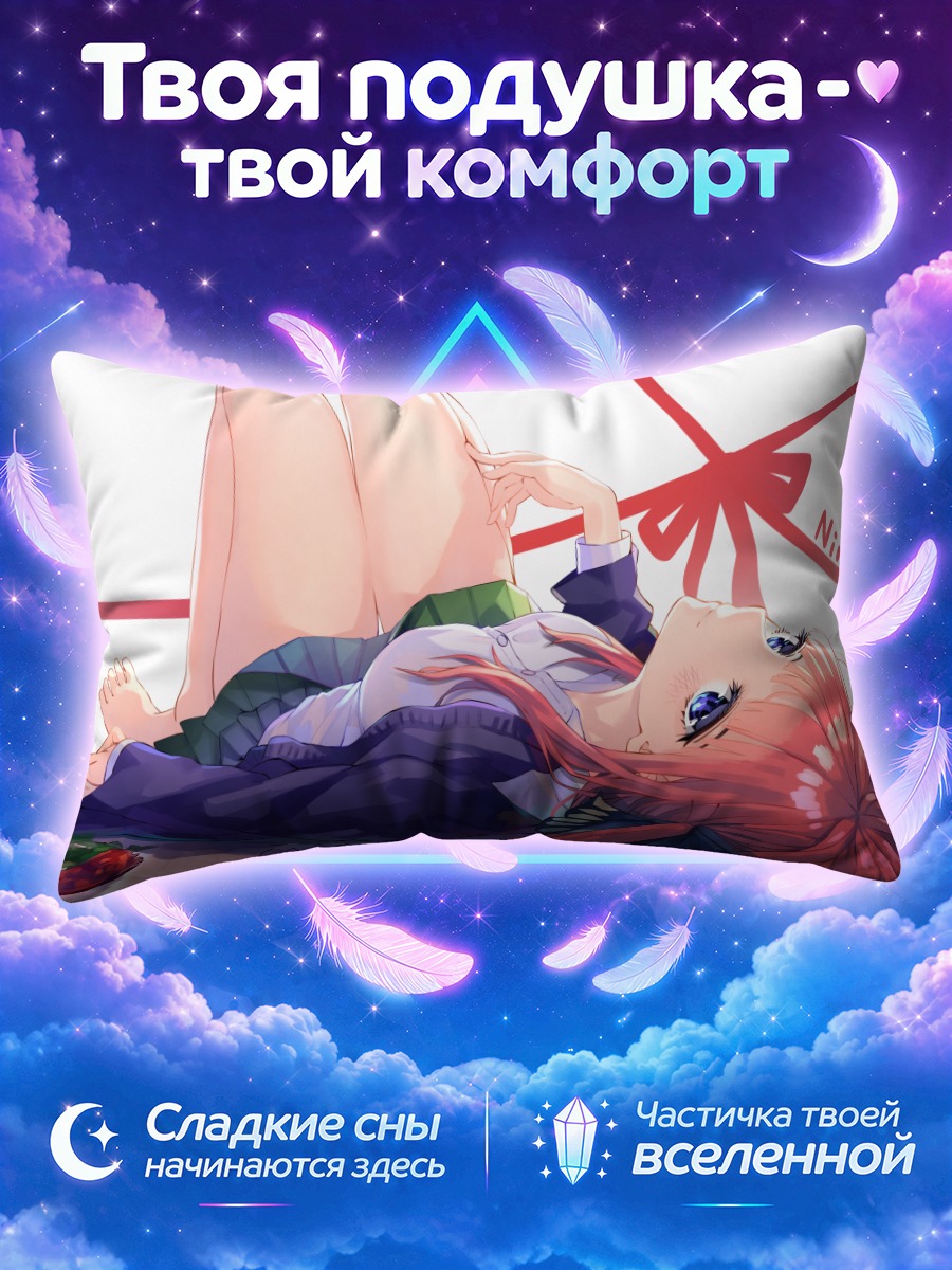Подушка Нино Накано с розой