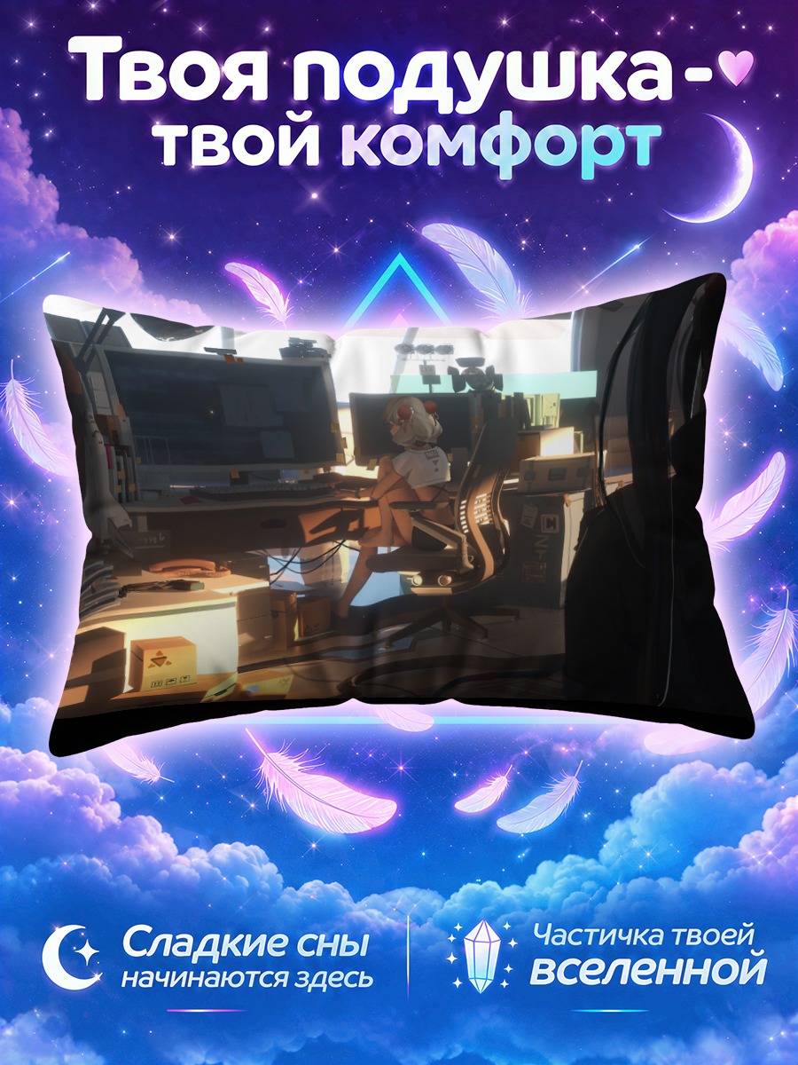 Подушка Мику Хацунэ в полутёмной мастерской