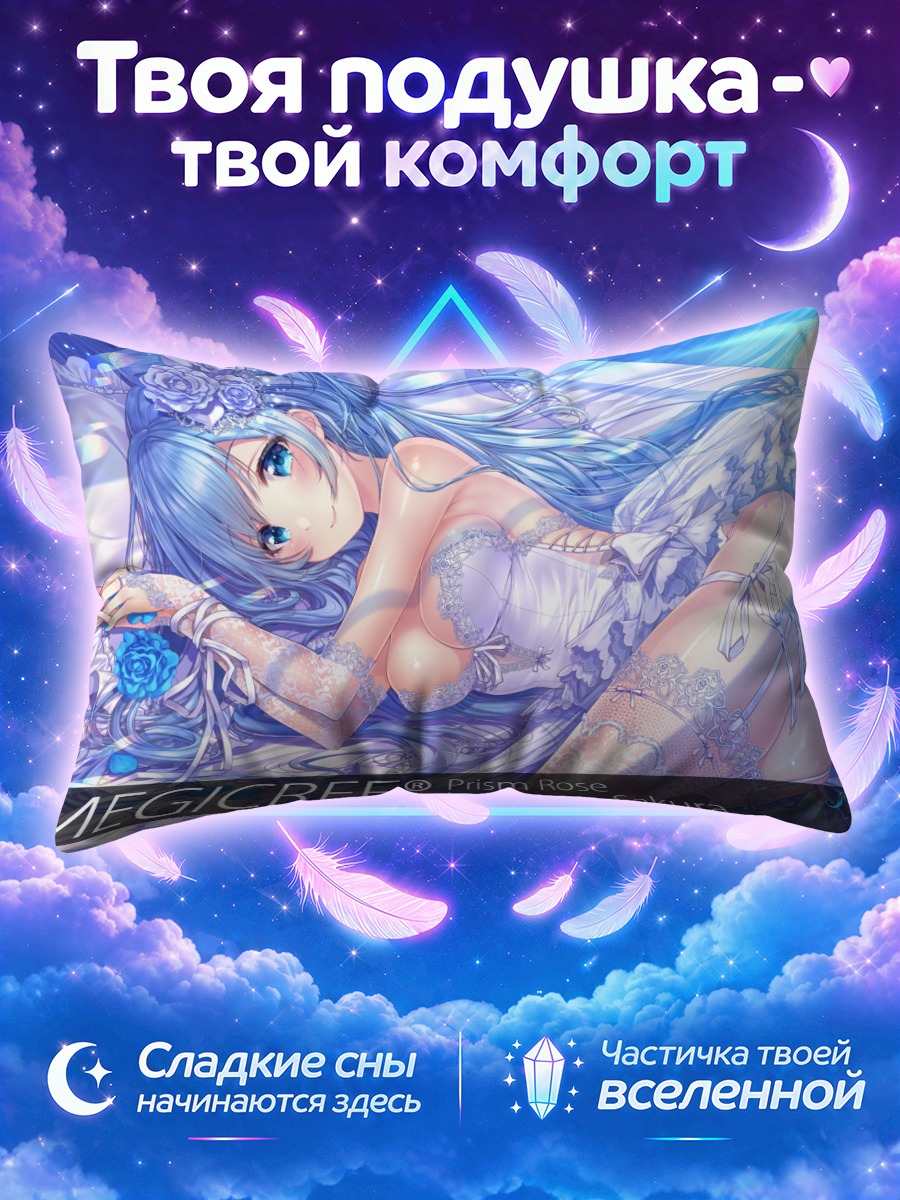 Подушка Эмори Мику в розах