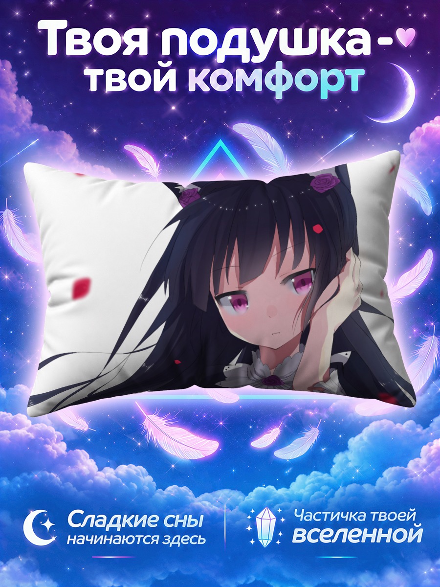 Подушка Рури Гоко в розах