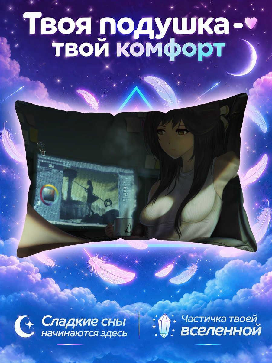Подушка Девушка с кружкой у компьютера
