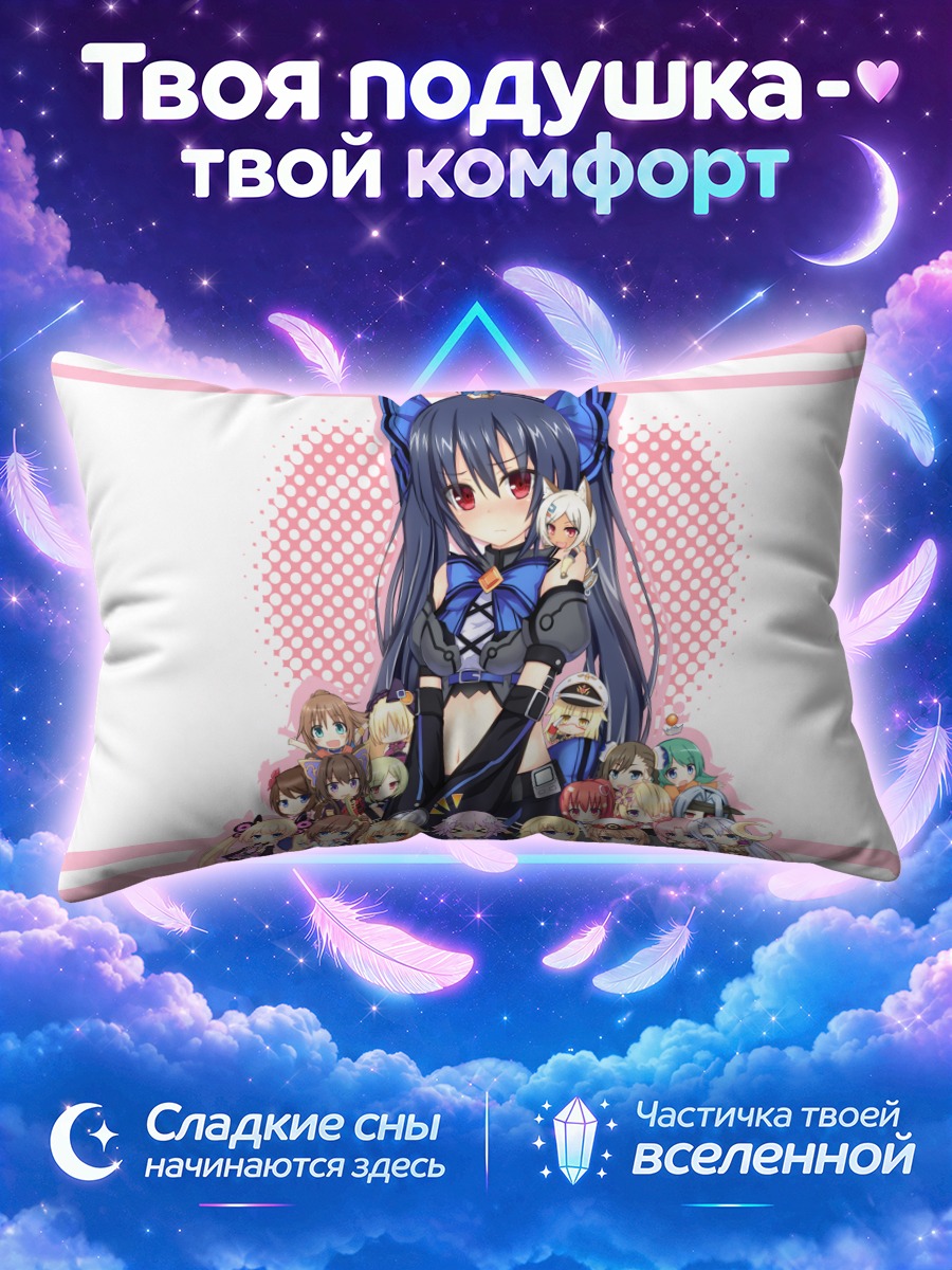 Подушка Бланш и подруги