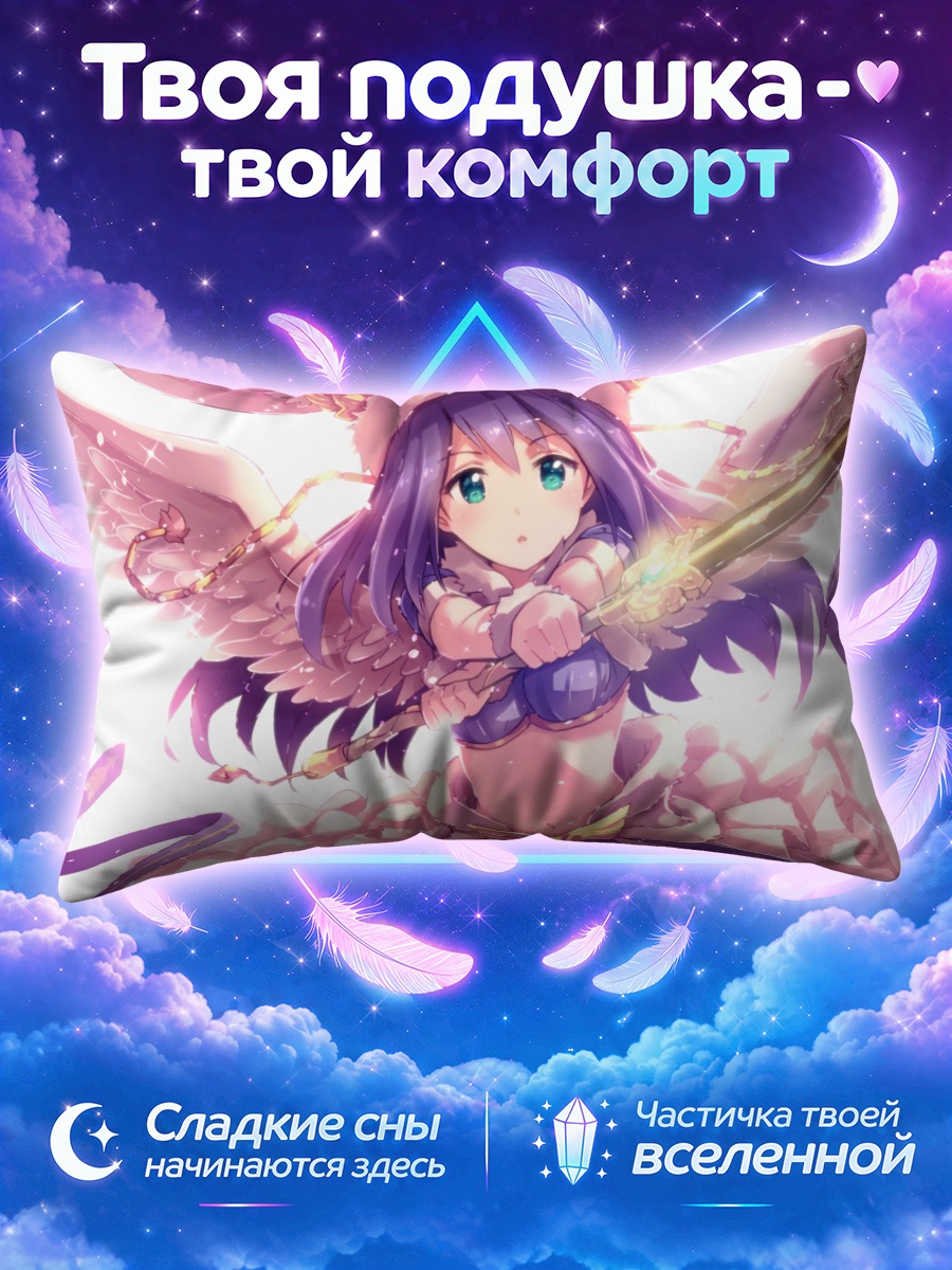 Подушка Анна Мочидзуки с посохом