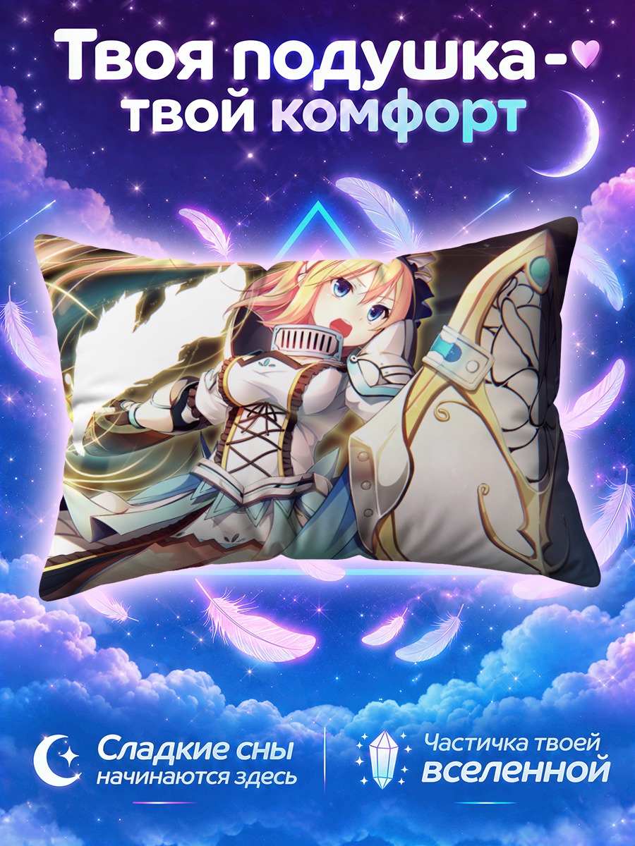 Подушка Эгис фон Орфовиус с щитом