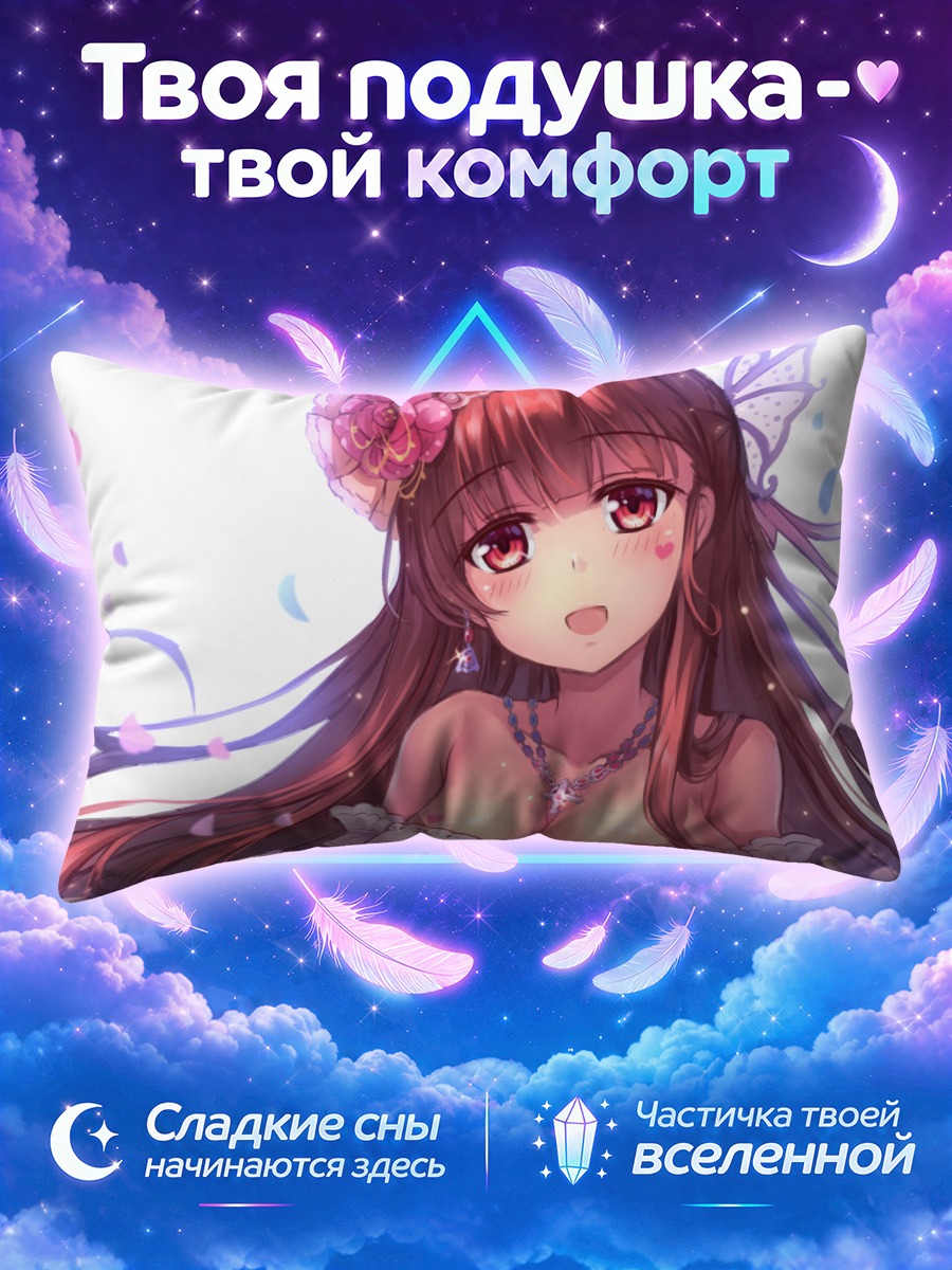 Подушка Девушка в короне с цветком у виска