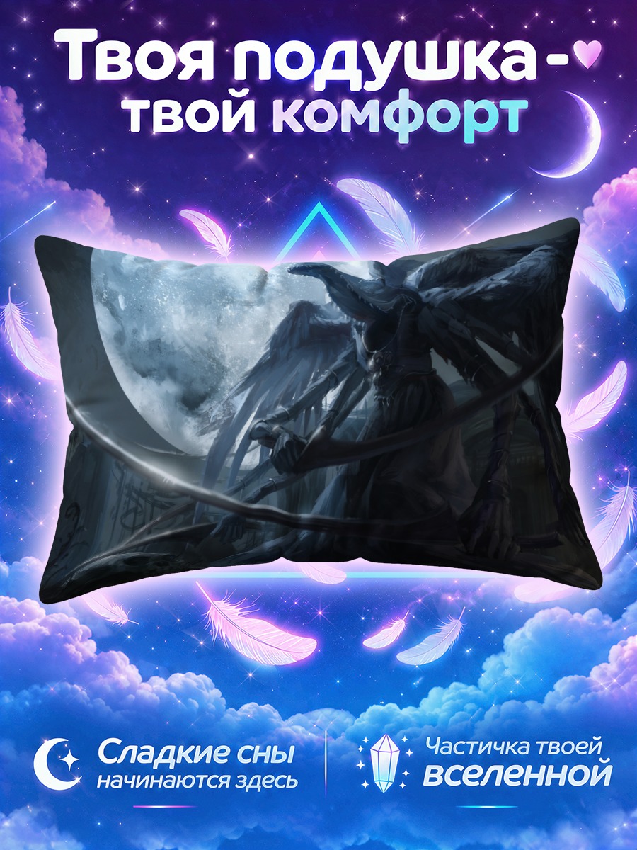 Подушка Кормящая мать Мерго