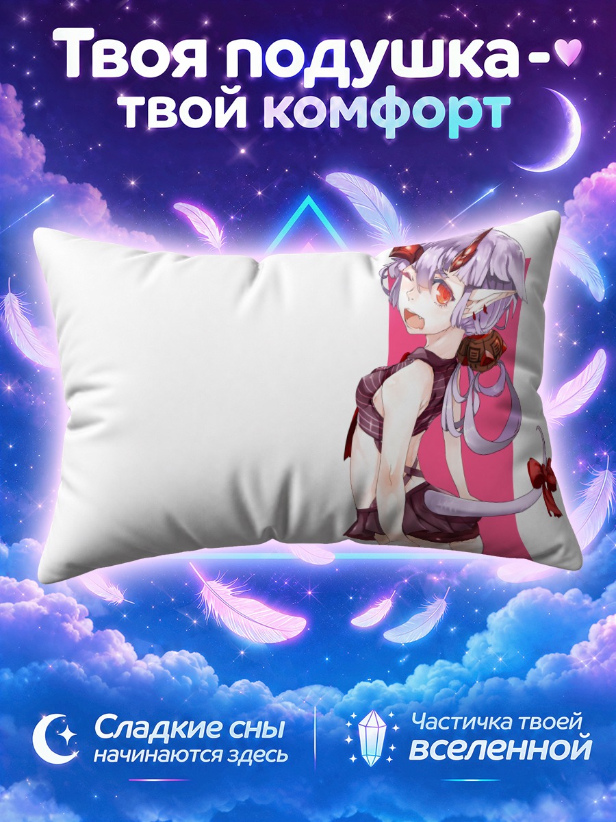Подушка Демон с лентами