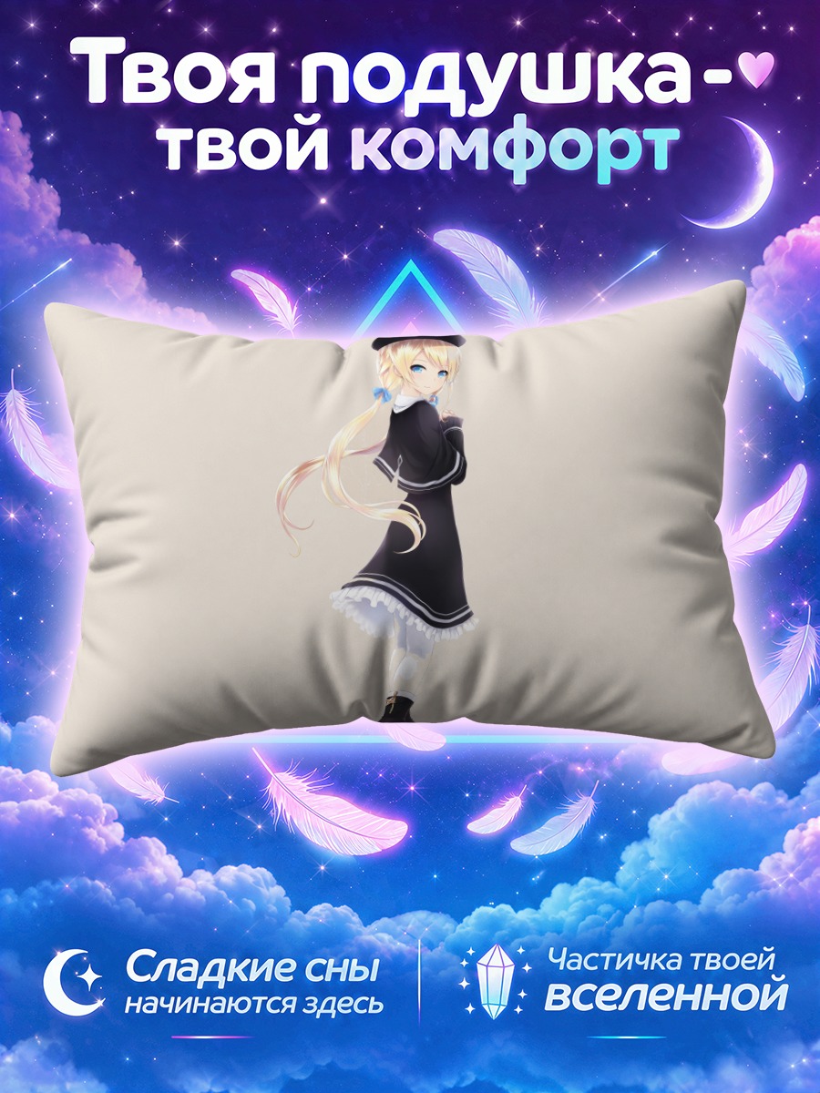Подушка Сяо Ма в берете