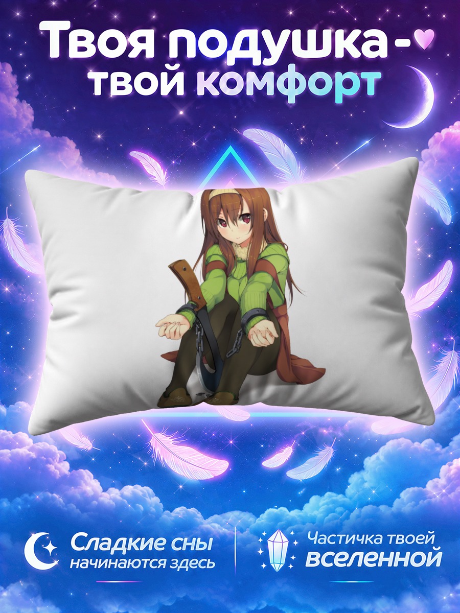Подушка Девушка с цепями и ножом