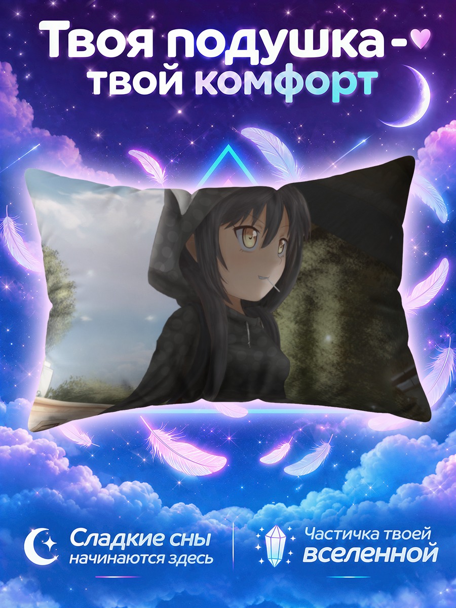 Подушка Лилит Паркер в худи