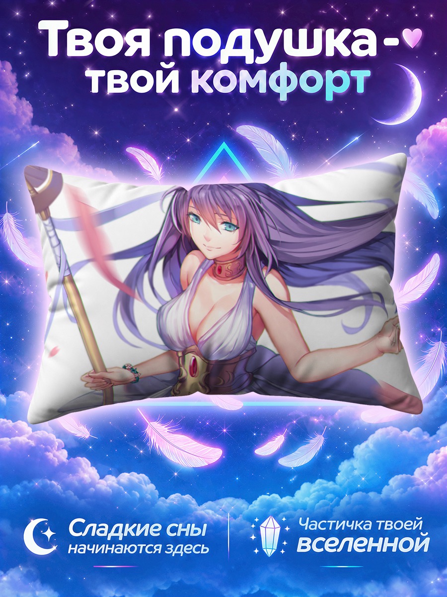 Подушка Саша в платье