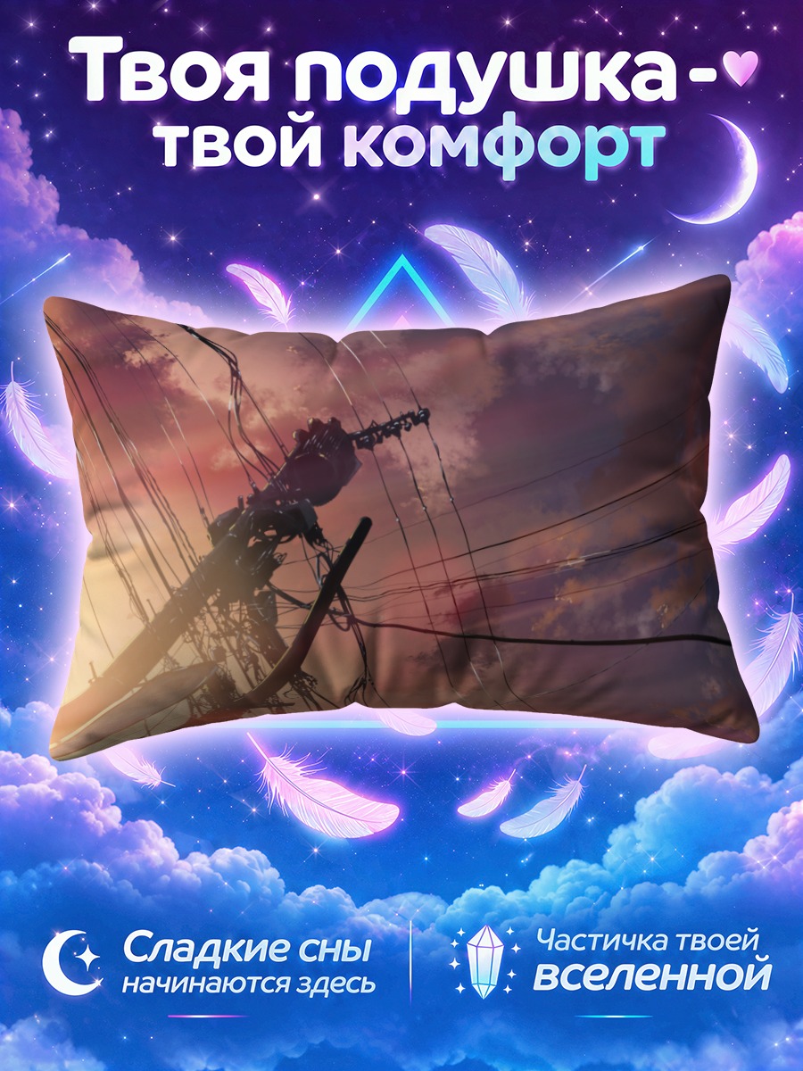 Подушка Вечер двенадцати лун