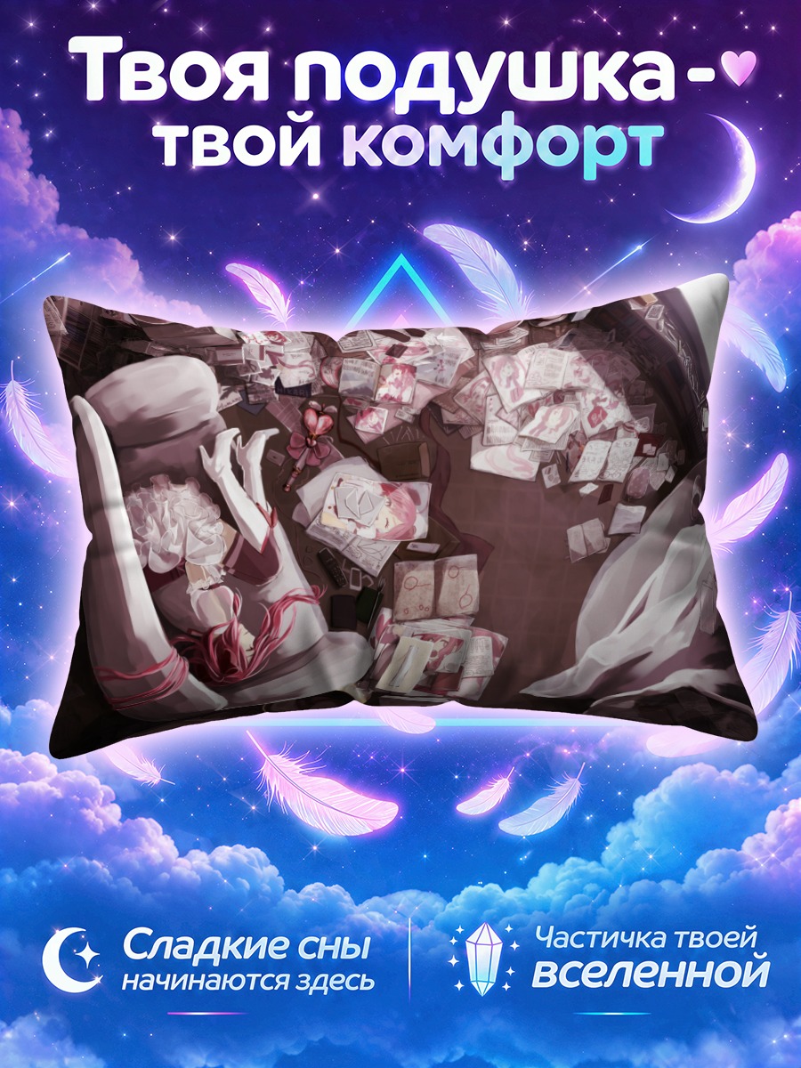 Подушка Розовый хаос в комнате