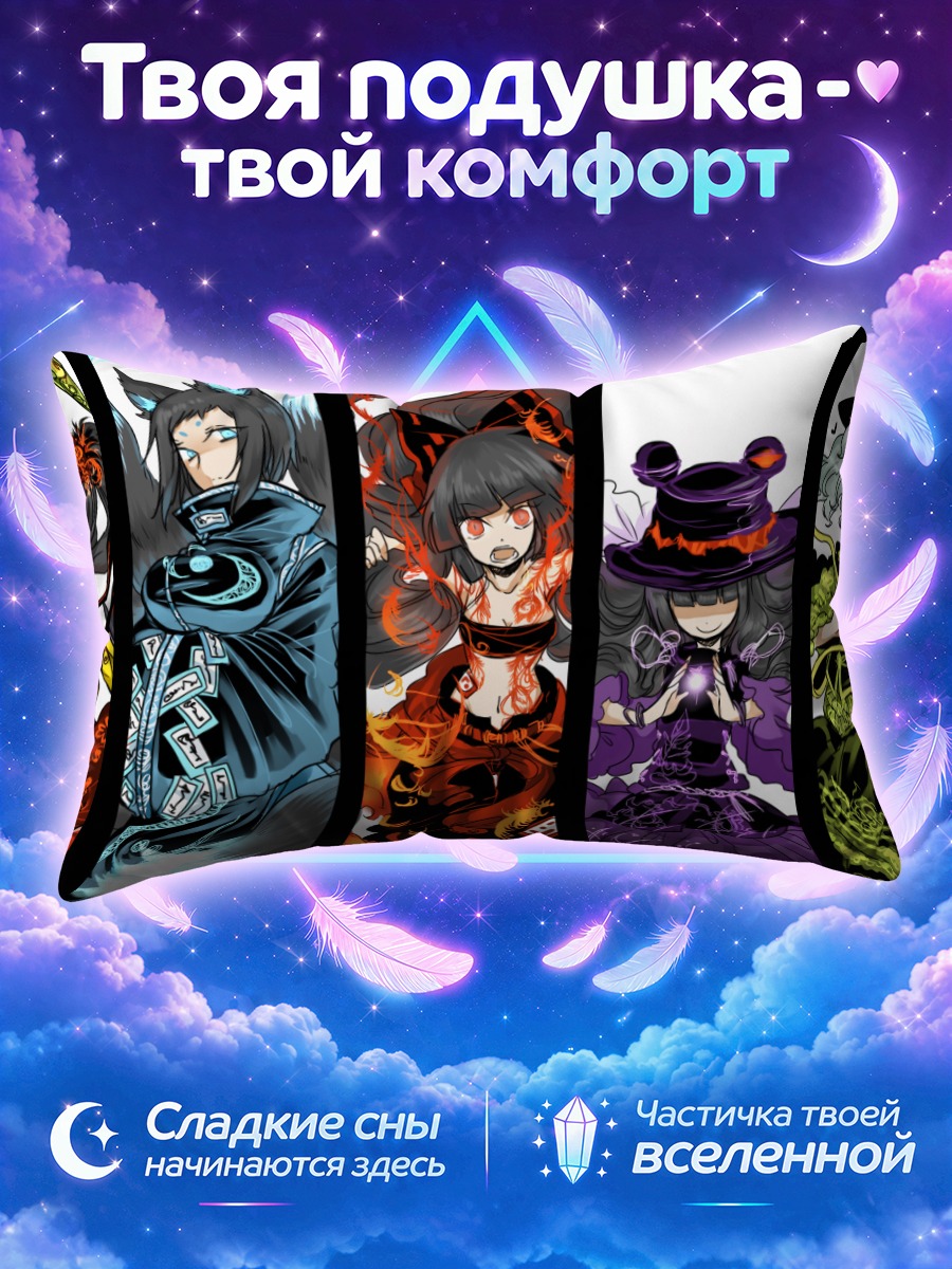 Подушка Фландр Скарлет и Тохо