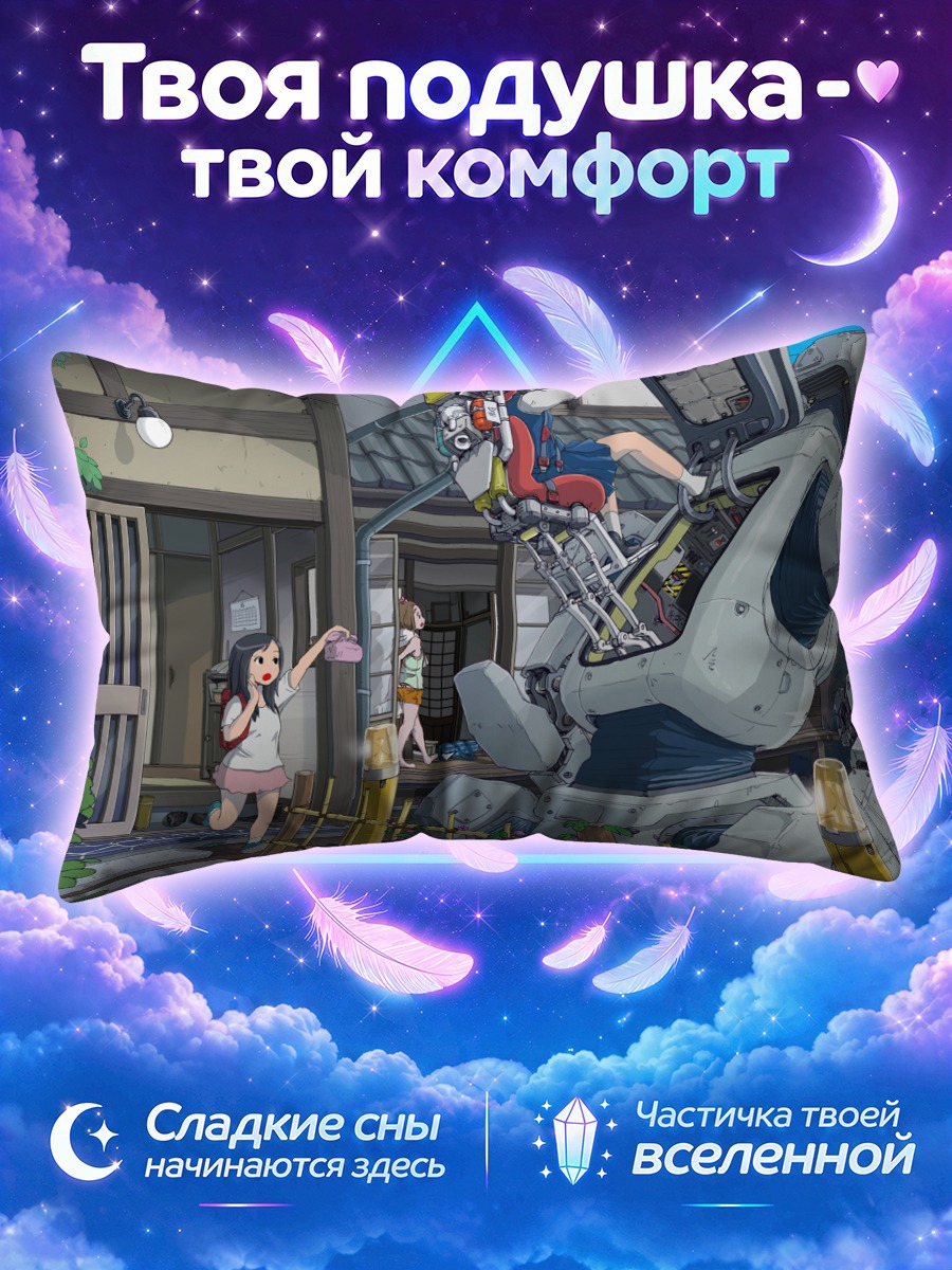 Подушка Робот в саду