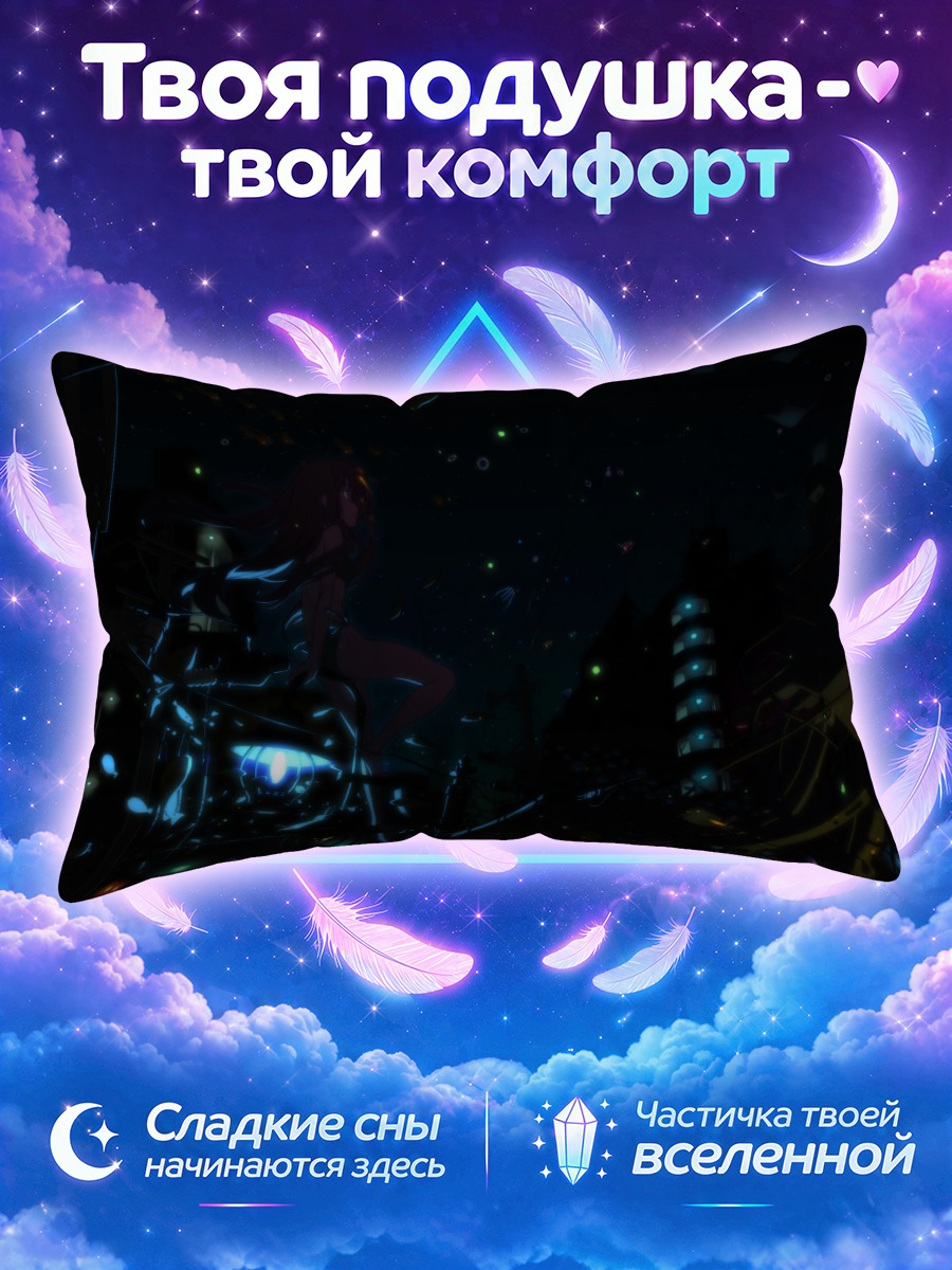 Подушка Ночной пляж в темноте