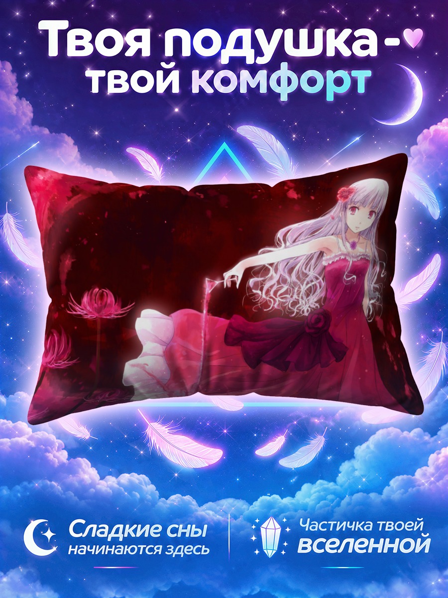 Подушка Девушка в малиновом платье у лотосов