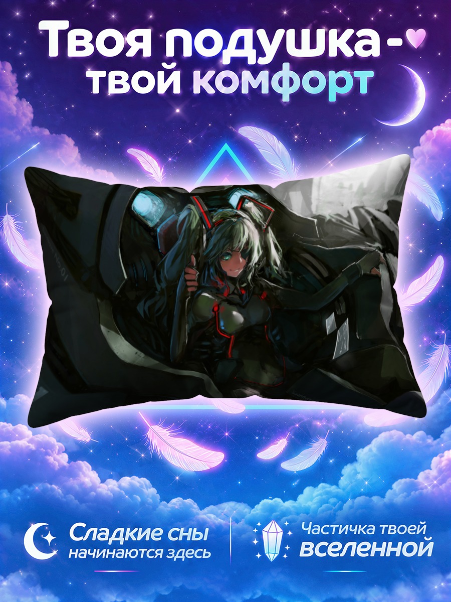 Подушка Мику Хацунэ в кабине