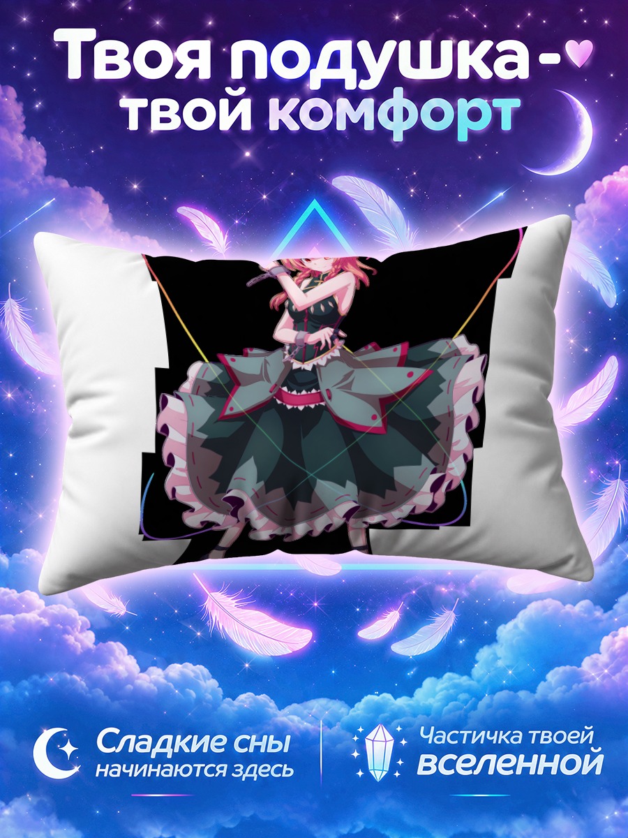 Подушка Алиса Маргатройд с микрофоном