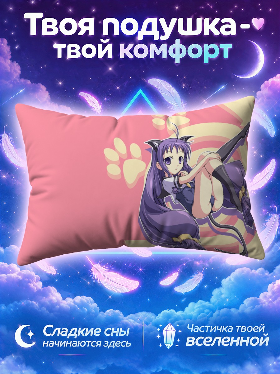 Подушка Юэ Аясэ кошка