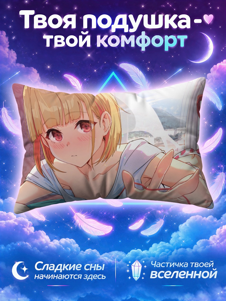 Подушка Блондинка тянется к окну