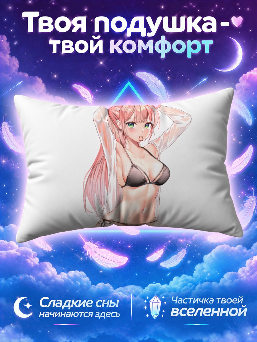 Подушка Розоволосая девушка с ушками