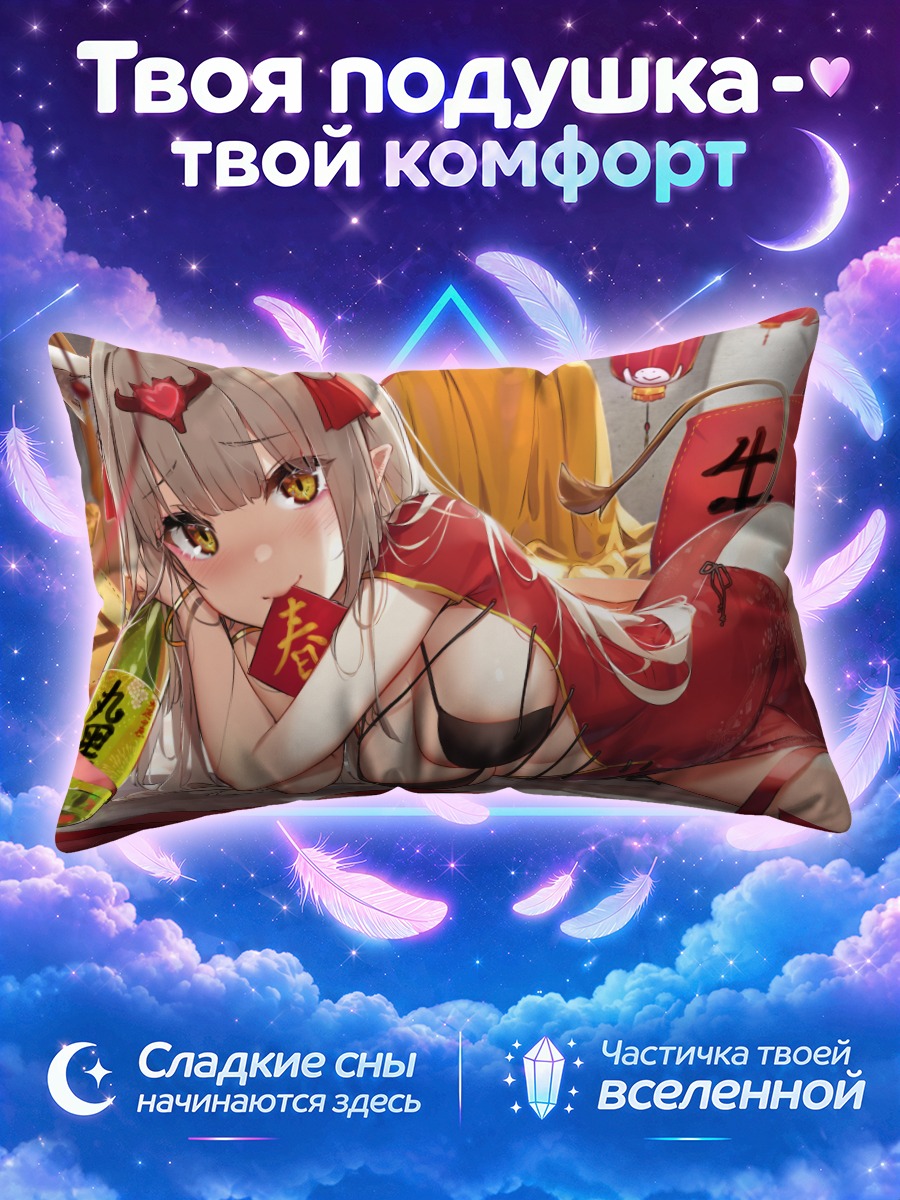 Подушка Девушка в красном ципао среди фонарей