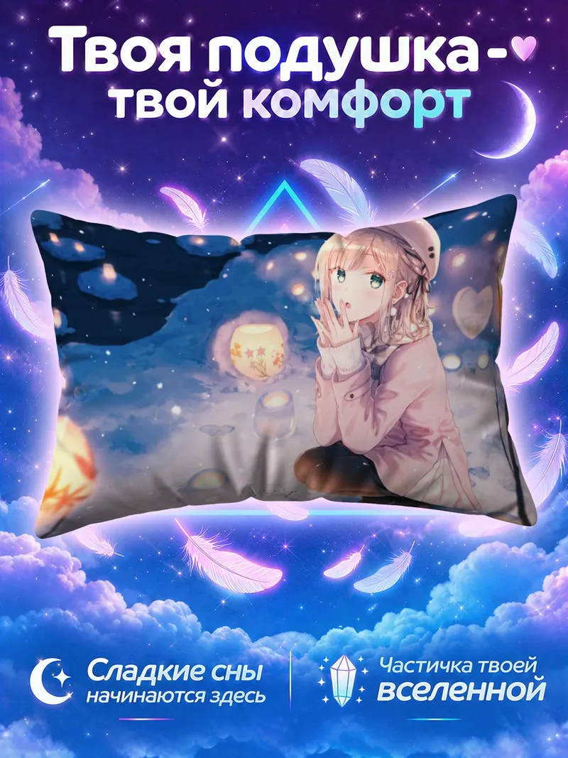 Подушка Зимняя сказка со снеговиком