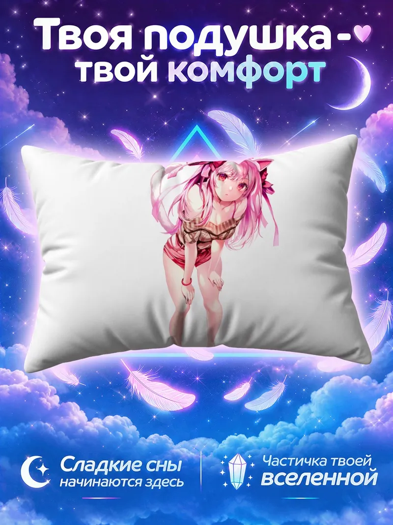 Подушка Розовая кошкодевочка наклонилась на белом фоне