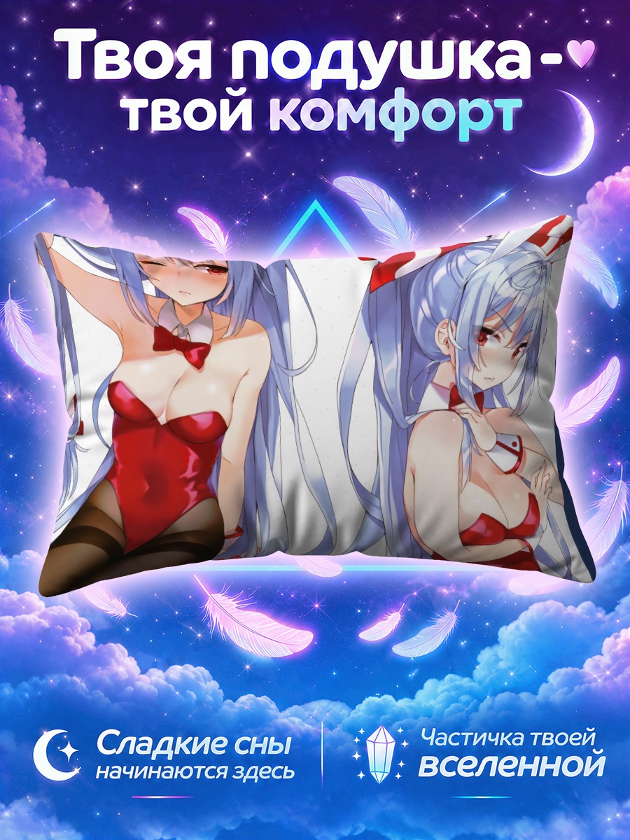Подушка Моко Моку в красном