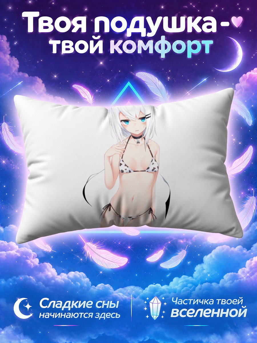 Подушка Ринго-тян в бикини